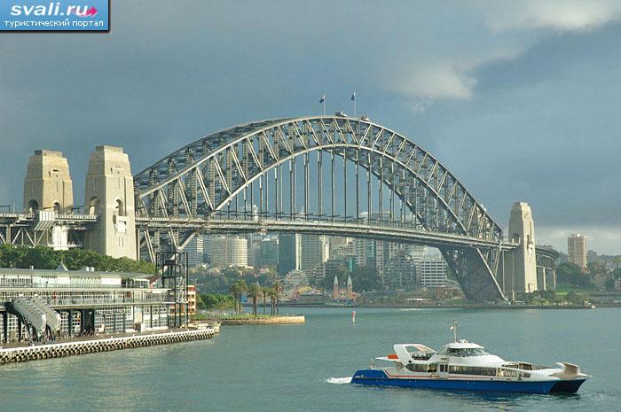 Мост через Сиднейскую бухту (Sydney harbour bridge), Сидней, Австралия.