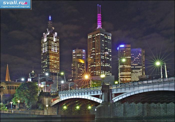 Ночной Мельбурн, Австралия.