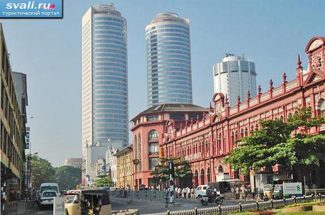 Центр Коломбо, столица Шри-Ланки.
