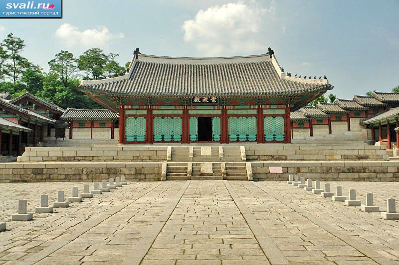 Дворец Кёнхи-кун  (Gyeonghuigung), Сеул, Южная Корея.