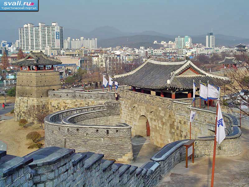 Крепость Хвасон, Сувон (Suwon), Южная Корея.