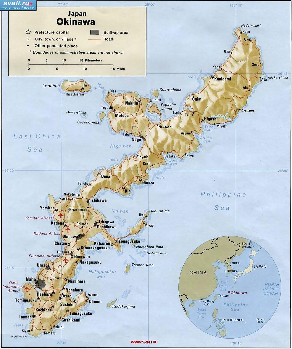    (Okinawa),  (.) 