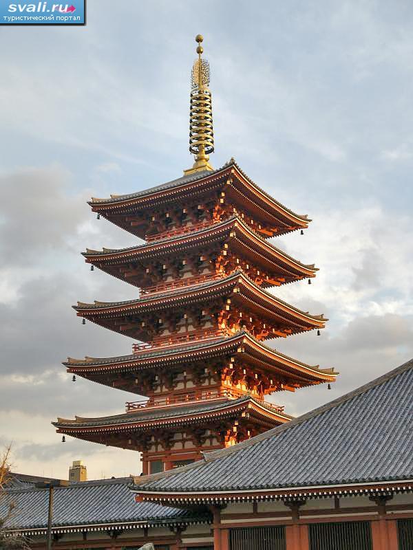 Пятиэтажная пагода, храм Сэнсодзи (Senso-ji), Асакуса, Токио, Япония. |  Япония | фотографии | Туристический портал Svali.RU