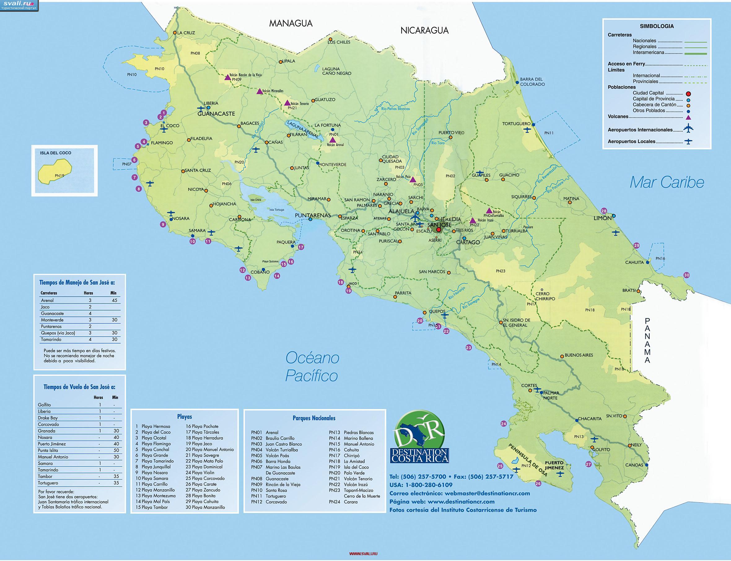 Карта Коста-Рики (исп.)