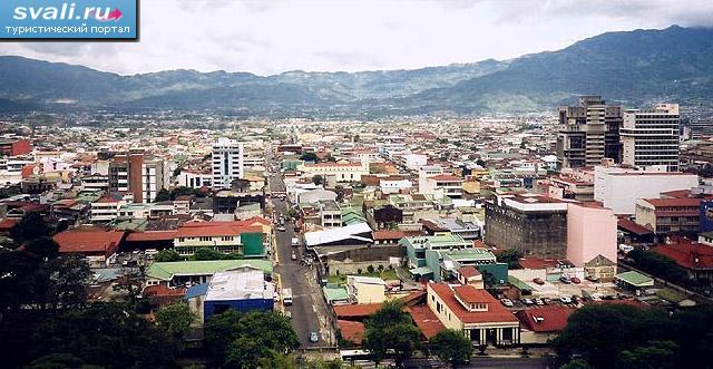 Сан-Хосе, cтолица Коста-Рики.