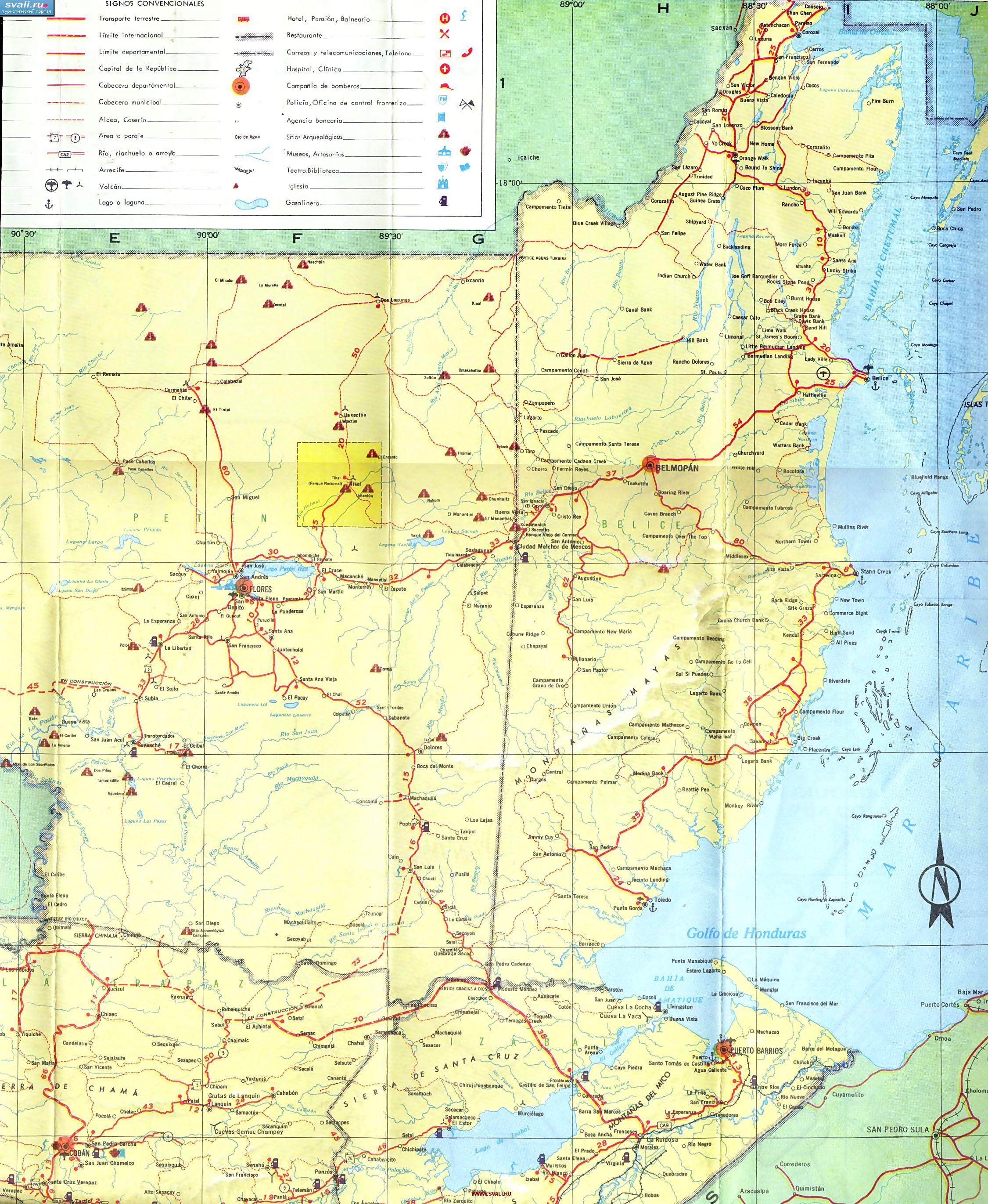 Туристическая карта северной части (Тикаль, Флорес) Гватемалы и Белиза (исп.)