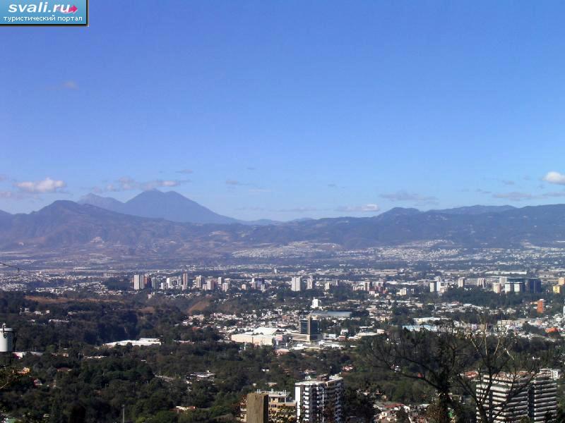 Гватемала Сити, столица Гватемалы.