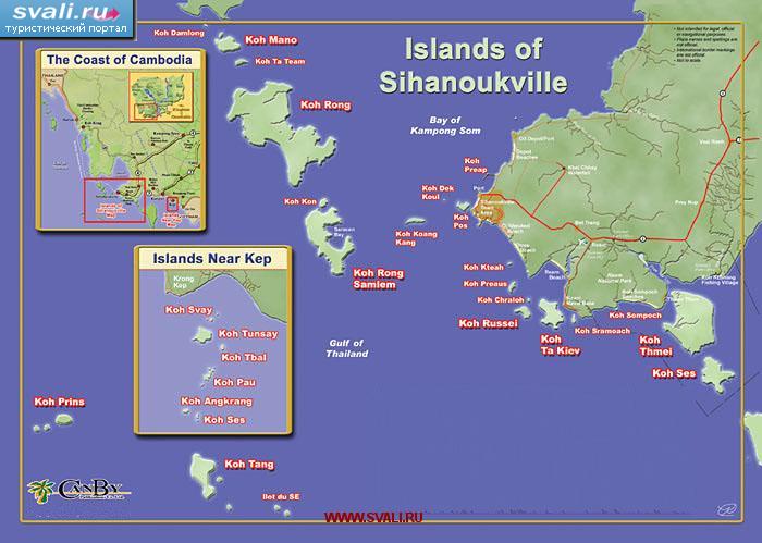 ����� �������� ����� � ����������� (Sihanoukville), �������� (����.)