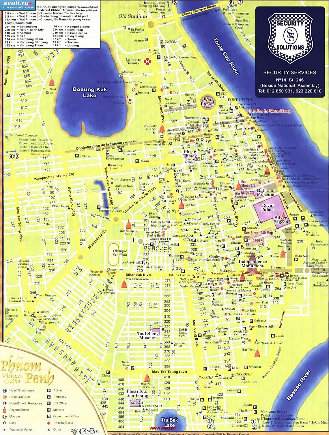 Подробная карта города Пном-Пень (Phnom Penh), столицы Камбоджи (англ.)