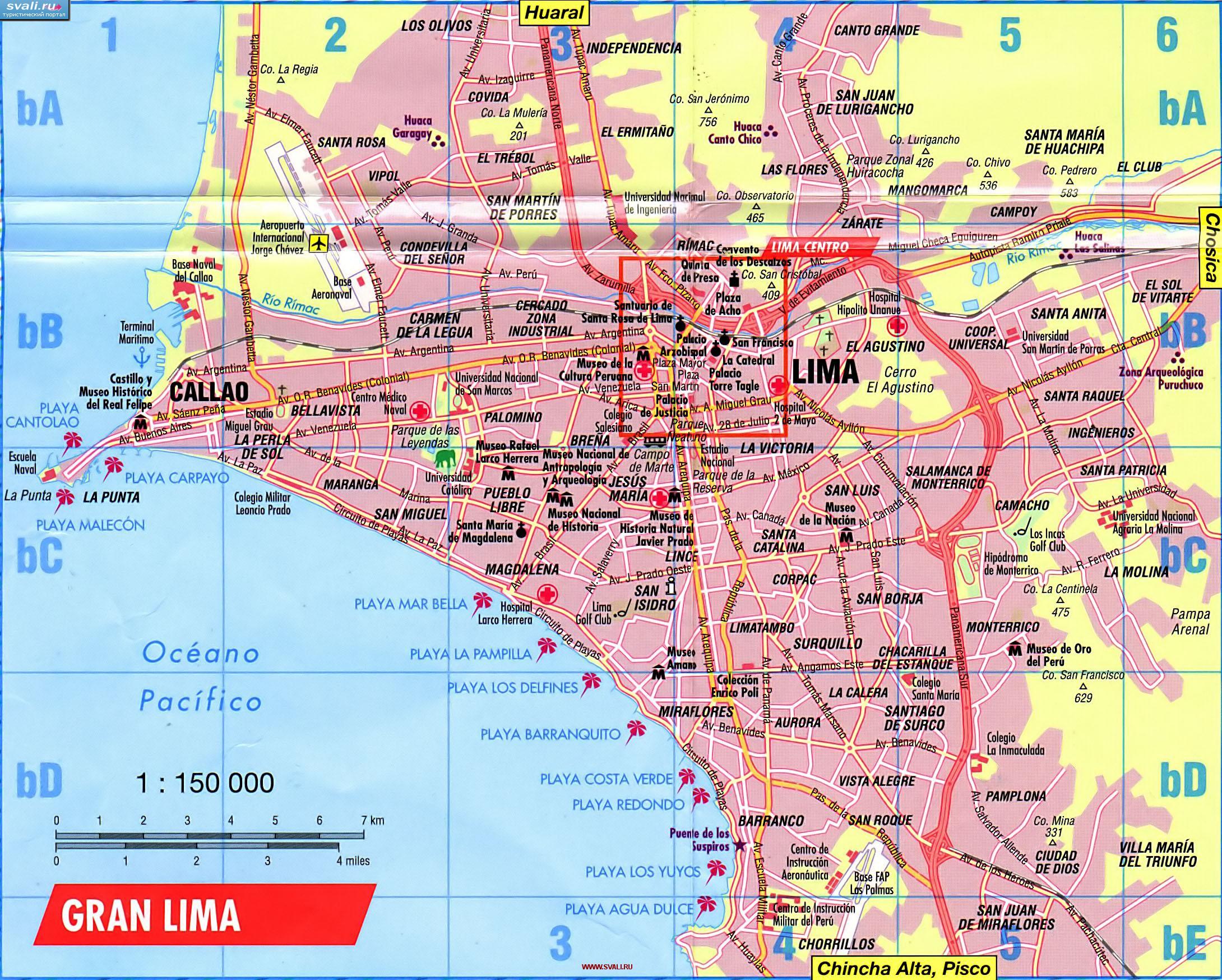 карты : Подробная туристическая карта окрестностей города Лима (Lima ...