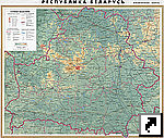 Физическая карта Белоруссии.