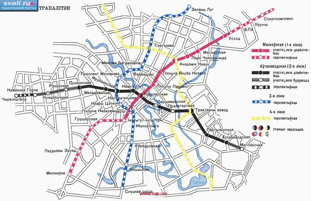 Схема метро Минска, Белоруссия.