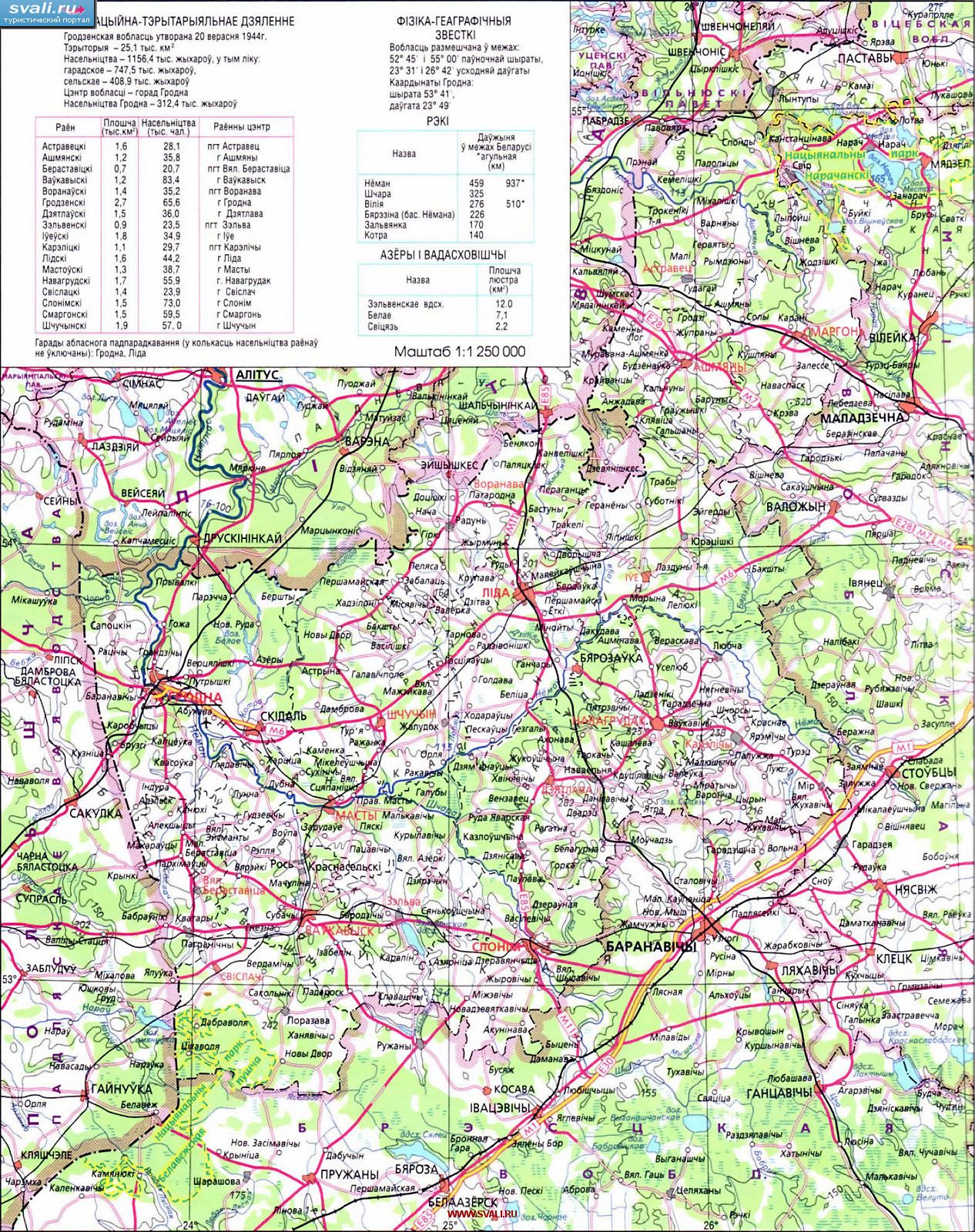 Карта Гродненской области, Белоруссия