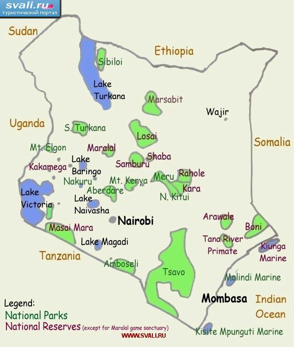 карты : Карта Национальных парков и заповедников Кении (англ.) | Кения ...