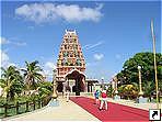 Индуистский храм, Порт-Луи, Маврикий.