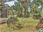 Пиратское кладбище на острове Сент-Мари (Ile de Saint Marie), Мадагаскар.