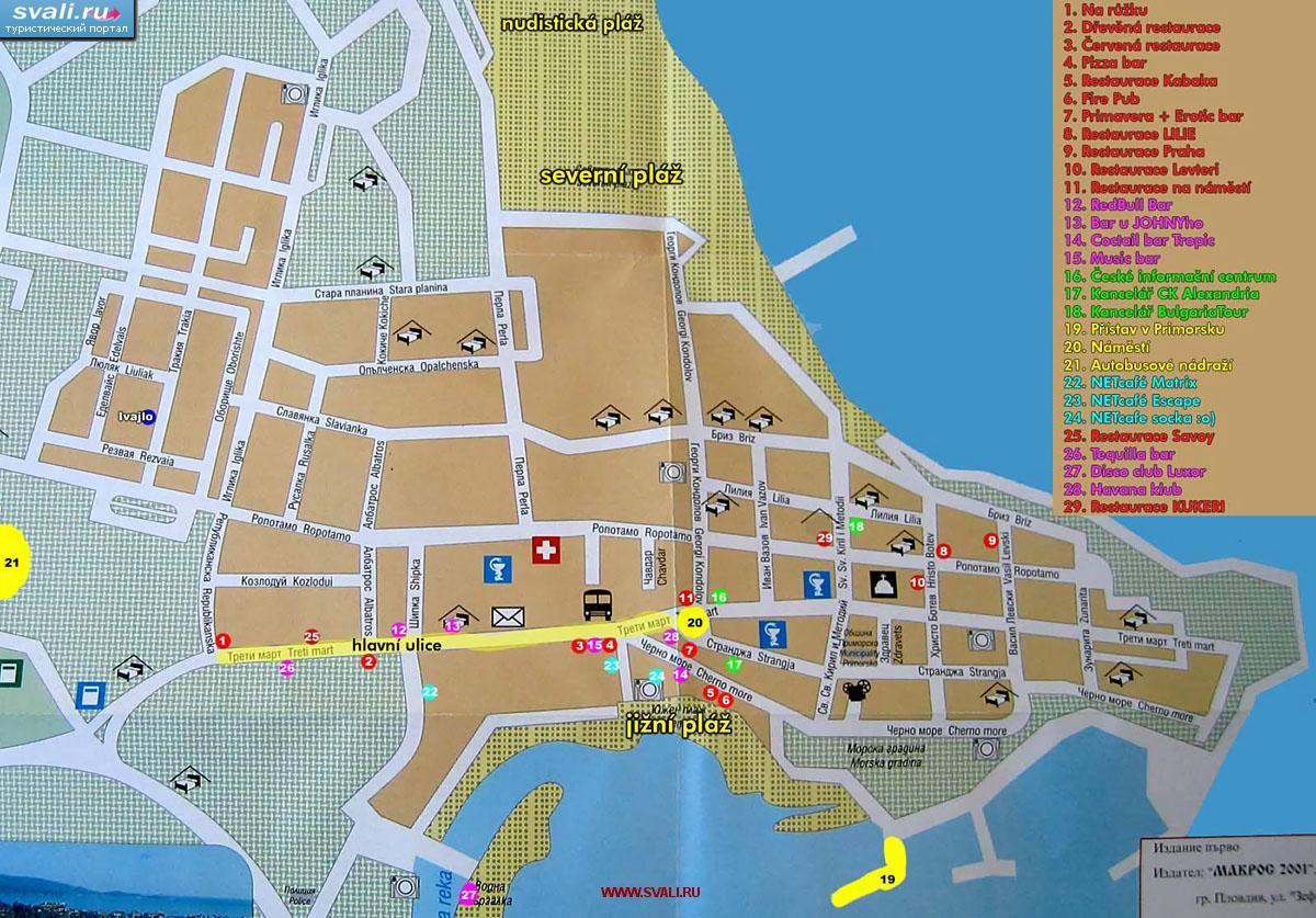 ����� ���������, �������� (���.)