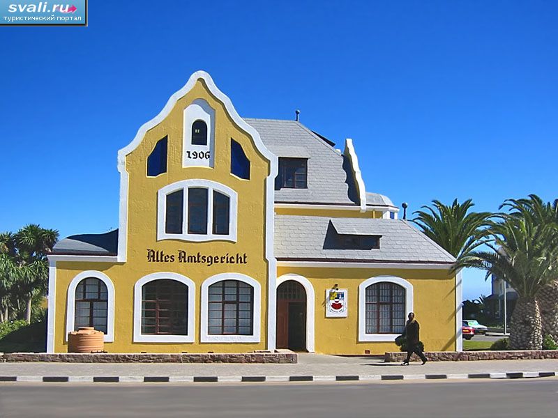 ����������, �������.