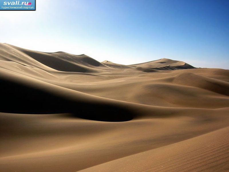 ����, �������.