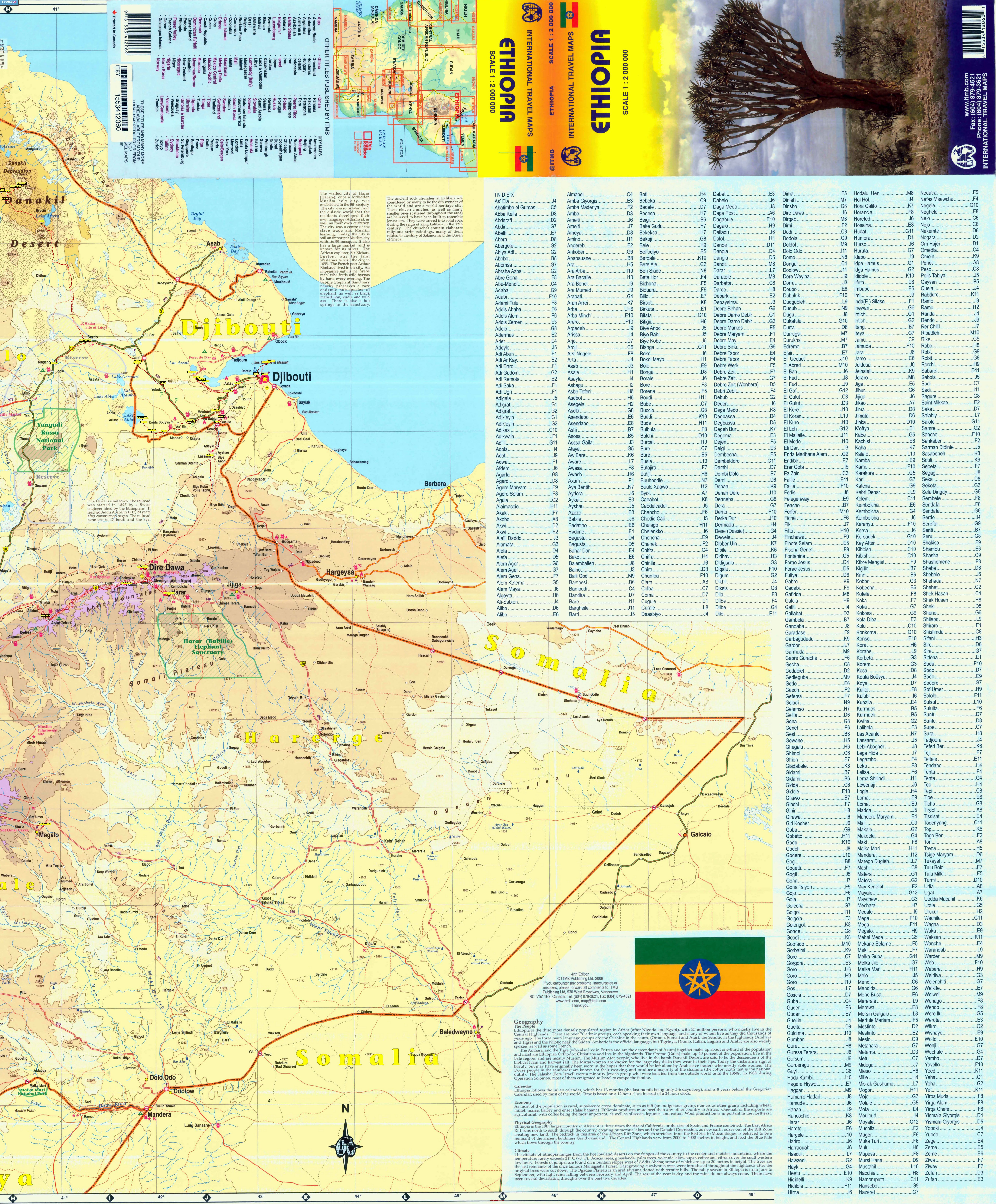 Большая туристическая карта Эфиопии с автодорогами (часть 2 : восток. англ.)