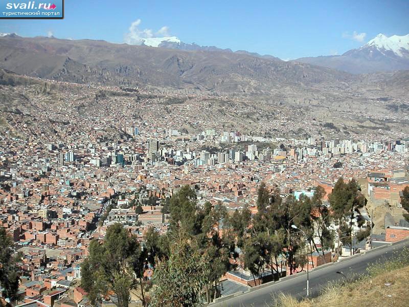 Ла-Пас (La Paz), Боливия.