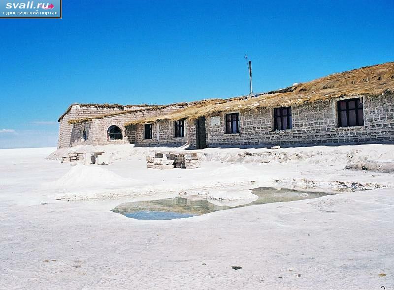       -- (Salar de Uyuni), .