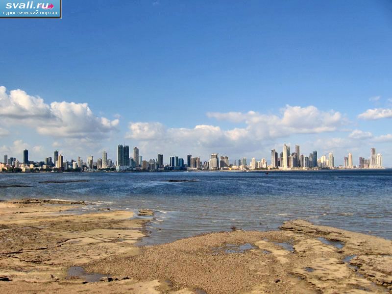 Панама-Сити, столица Панамы.