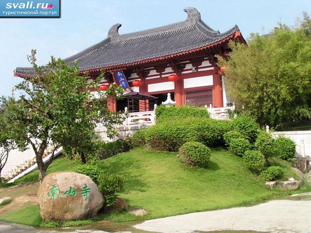     (Nanshan), ,   (Hainan), .