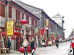  (Luoyang),  ,   (Henan), .