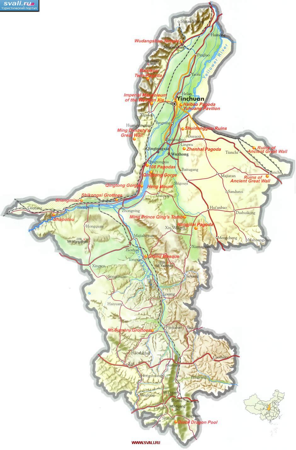 Туристическая карта Нинся-Хуэйского автономного района (Ningxia Hui), Китай (англ.)
