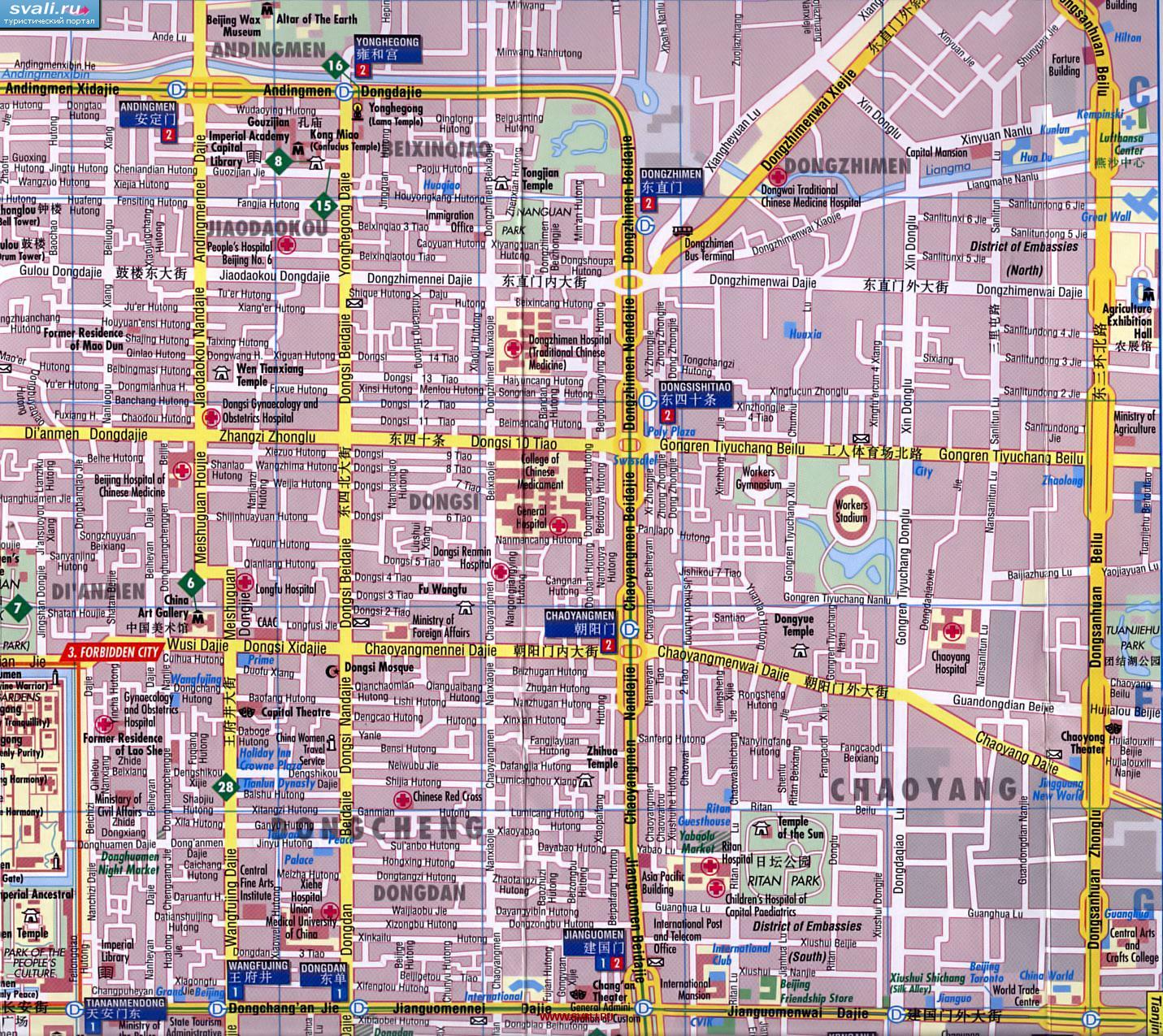 Очень подробная карта районов DongCheng и Chaoyang (здесь расположен Запретный город, или Императорский дворец) Пекина, столицы Китая (англ., кит.)