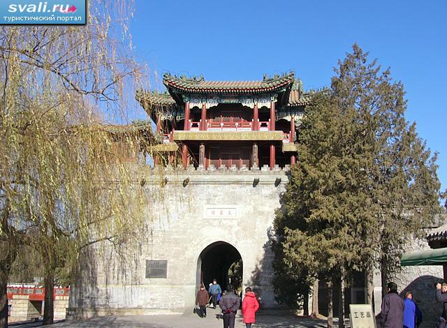   (Summer Palace), , .