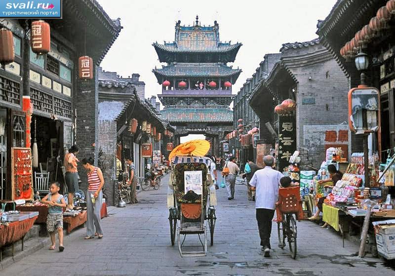    (Pingyao),   (Shanxi), .