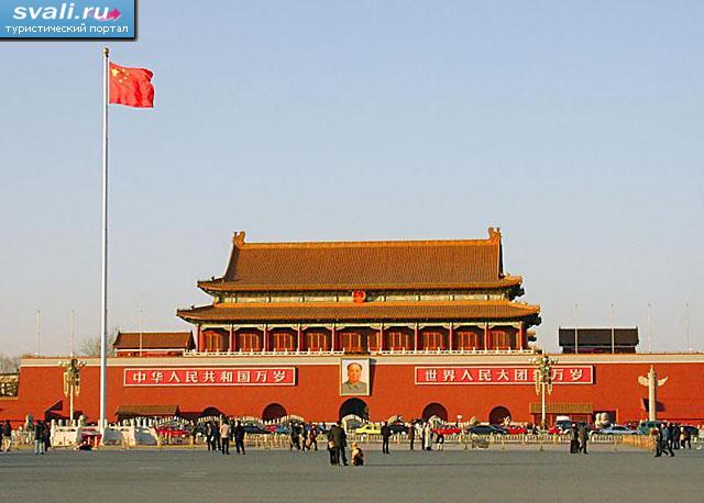 Площадь Тяньаньмэнь (Tiananmen Square), Пекин, Китай.