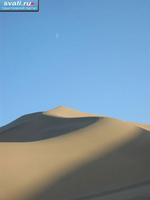 ,  (Dunhuang),   (Gansu), .