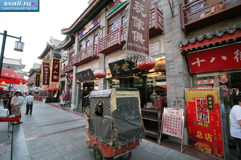    (Cultural street),  (Tianjin), .