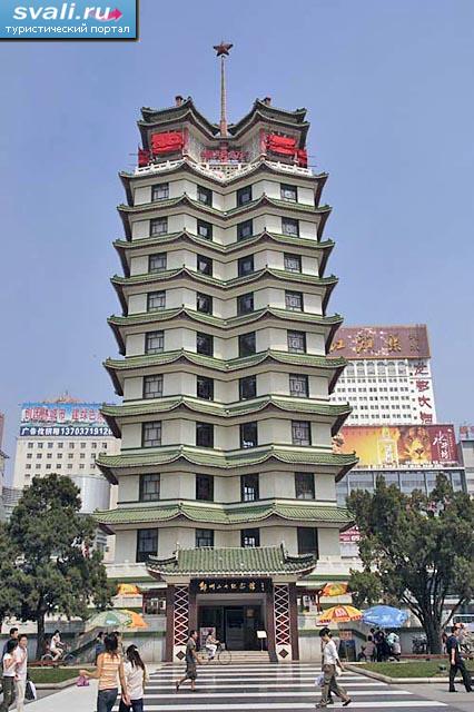 �������� (Zhengzhou), ��������� ������ (Henan), �����.