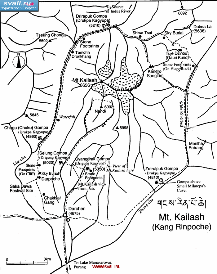 ����� ���� (���������� �����) ������ ��������� ���� ������ (Kailash), ����� (����.) 