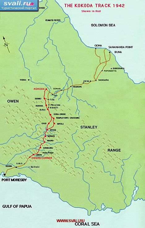 ����� �������������� �������� ������ ����� (Kokoda Trail), �����-����� ������ (����.) 