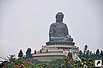   ,   (Lantau), , .