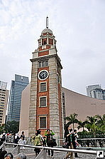 "Big Ben"   ,  Tsim Sha Tsui, , .