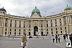 Дворец Хофбург (Hofburg), Вена, Австрия.