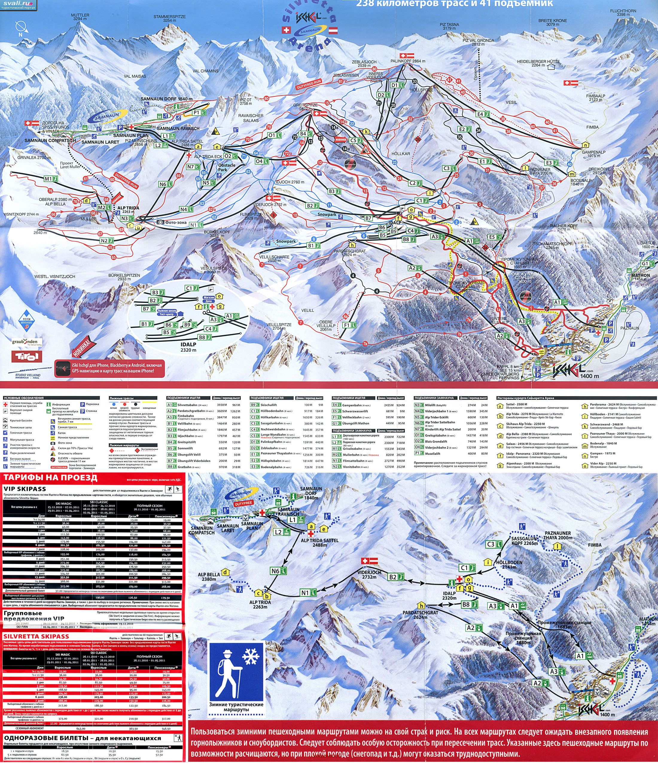        skipass    (Ischgl), .