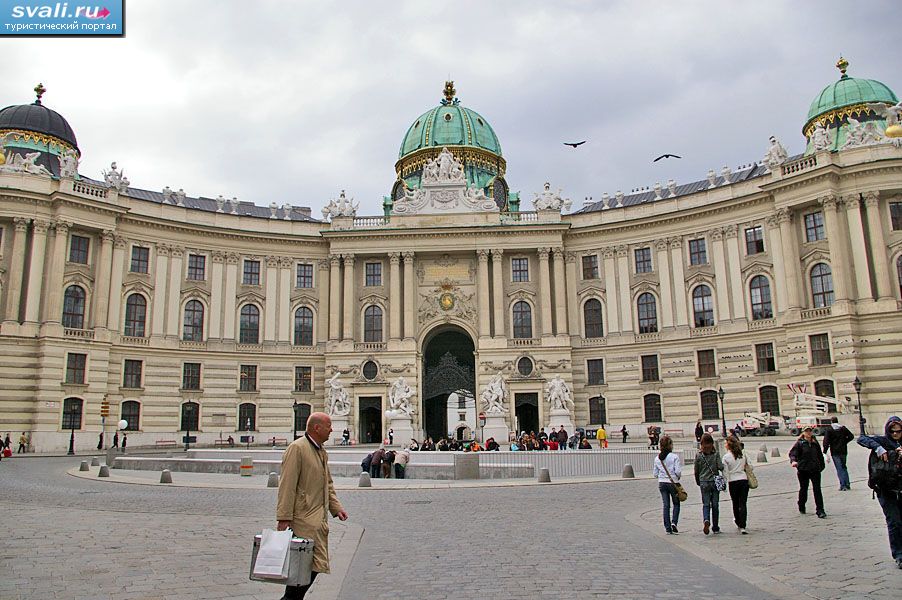   (Hofburg), , .