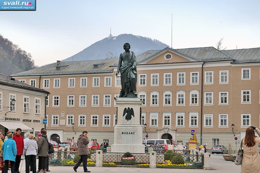 Площадь Моцарта, Зальцбург, Австрия.