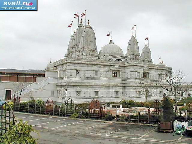 Храм Шри Сваминараян (Shri Swaminarayan), Нисден, Лондон, Великобритания.
