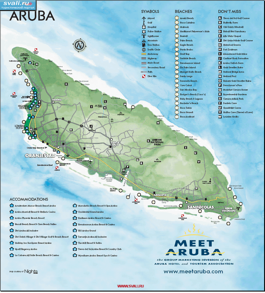 Туристическая карта Арубы, Нидерланды (пляжи, достопримечательности, отели) (англ.)