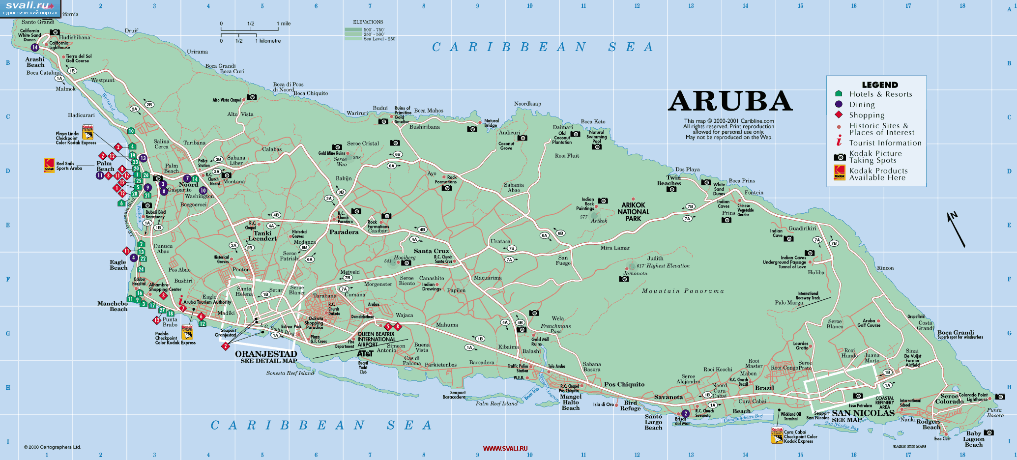 Подробная туритстическая карта Арубы, Нидерланды (англ.)