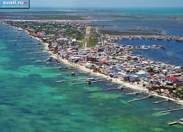 ���-�����, ������ ��������� (Ambergris Caye), �����.