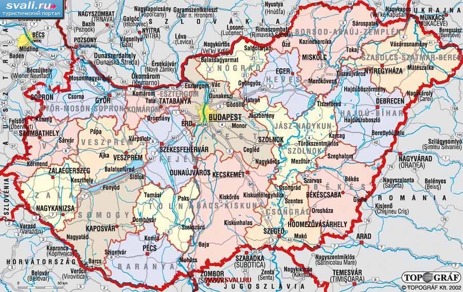 карты : Карта Венгрии (венг.) | Венгрия | Туристический портал Svali.RU